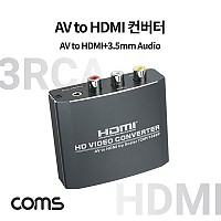 Coms AV to HDMI 컨버터, 3RCA -> HDMI + 오디오, 스테레오 3.5mm, 1080P, 720P, CVBS, L/R