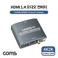 Coms HDMI 오디오 컨버터, HDMI to HDMI SPDIF Coaxial Audio, 4K2K@30Hz, Toslink, 스테레오 3.5mm