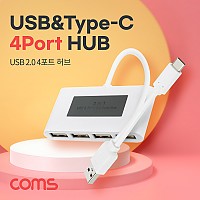 Coms 2 IN 1 USB-C타입&USB 2.0 A타입 4포트 허브 HUB USB 3.1(Type C) USB-A 4Port