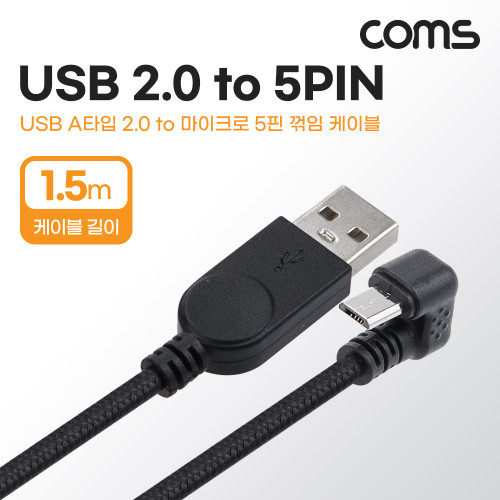 Usb 5 on sale