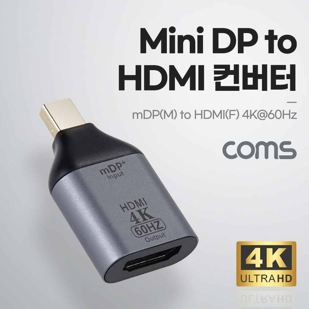 Coms 미니 디스플레이포트 to HDMI 변환젠더 컨버터 4K@60Hz Mini DP M to HDMI F DisplayPort[BD167]