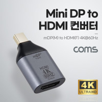 Coms 미니 디스플레이 포트 컨버터 MDP(M)/HDMI(F) 4K@60Hz Mini DisplayPort