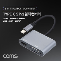 Coms 5 in 1 USB 3.1(Type C) 멀티 컨버터, HDMI VGA USB3.0 Audio C타입 PD충전, 유선 미러링, 4K@30Hz, 1080P FHD, D-SUB RGB