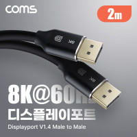 Coms 8K 디스플레이포트 케이블 2M DP 1.4V 8K@60Hz 4K@120Hz UHD DisplayPort M to M
