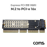 Coms Express PCI 변환 아답터(M.2 NVME) M.2 to PCI-E 16X,  KEY M, 어댑터, 써멀패드 드라이버