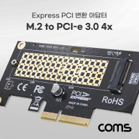 Coms Express PCI 변환 아답터(M.2 NVME) M.2 to PCI-E 3.0 4X, KEY M, 어댑터, LP 브라켓
