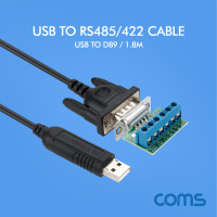 Coms USB to RS485/422 컨버터 케이블 1.8M, DB9, VGA, D-SUB