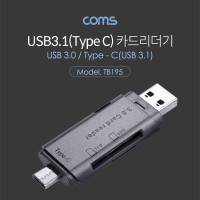 Coms USB 3.1 (Type C) 카드리더기(2 in 1), TF(Micro SD), SD, USB 3.0