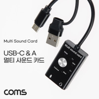 Coms 2in1 멀티 사운드 카드 USB-C타입 A타입 외장형 오디오 컨버터