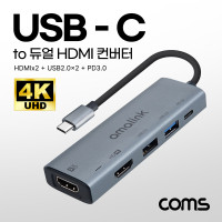 Coms USB Type C to HDMI 듀얼 컨버터, 4K@60Hz, HDMIx2 + USB2.0x2 + PD3.0, 도킹스테이션 허브 화면미러링