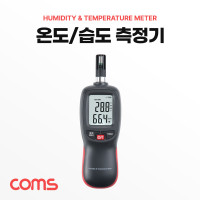 Coms 온도/습도 측정기, 테스터기 테스트 온습계 온습도 휴대용