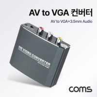 Coms AV to VGA 컨버터, AV -> VGA+오디오, 스테레오 3.5mm, 1080P, 720P, CVBS, L/R 3RCA, NTSC/PAL