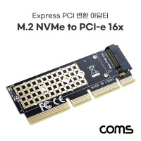 Coms PCI Express 변환 컨버터 M.2 NVME SSD KEY M, B+M to PCI-E 16x 변환 카드 써멀패드