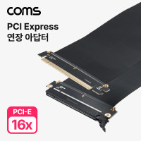 Coms PCI Express 연장 아답터 16x PCI-E 3.0 플랫형 26cm