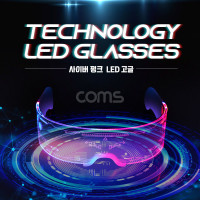 Coms 사이버펑크 LED 고글, 듀얼 모듈 발광 안경, 공상과학, SF 컨셉, 사진촬영, 미래 야광 네온 선글라스 선물 유튜버 틱톡