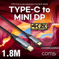 Coms USB 3.1 Type C to 미니 디스플레이포트 변환 케이블 1.8M 4K@60Hz UHD C타입 to Mini DP