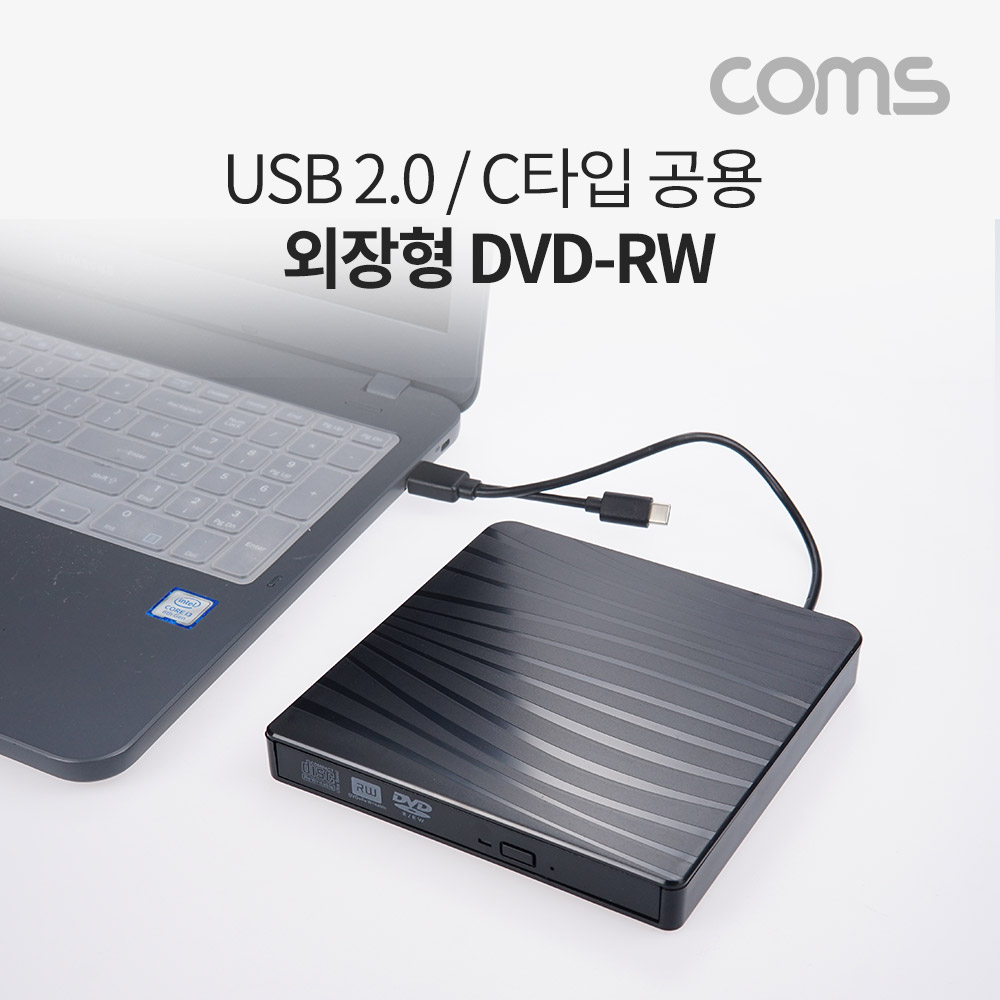 [BD206]Coms USB 3.1(Type C) 외장형 ODD, DVD RW(Read/Writer) USB 2.0 Black, CD-ROM 케이스, CD롬 케이스
