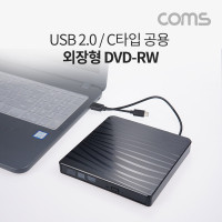 Coms USB 3.1(Type C) 외장형 ODD, DVD RW(Read/Writer) USB 2.0 Black