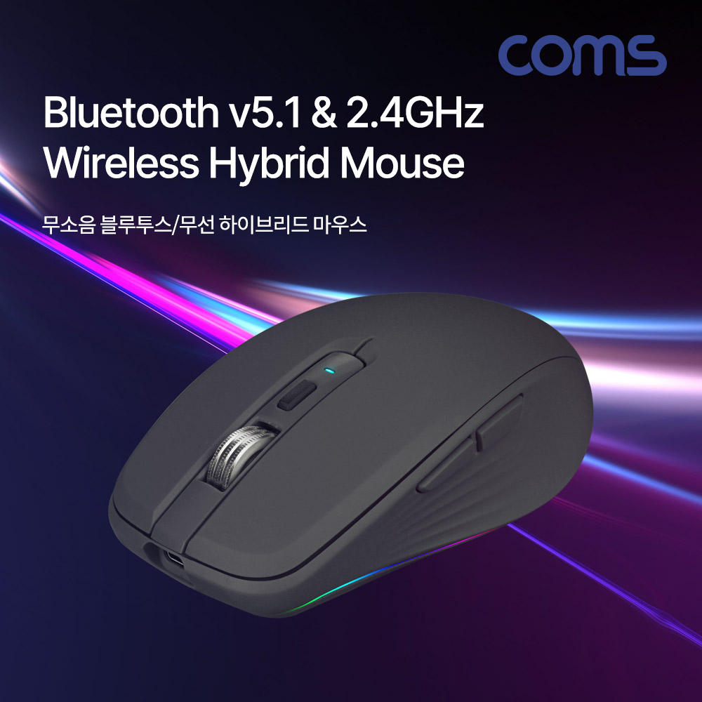 [RT683]Coms LED 무선 블루투스 혼용 마우스 화이트, Black, 블루투스 v5.1 / 무선 2.4Ghz, 하이브리드, 무소음, 사이드버튼, C타입 충전, USB 3.1 (Type C)
