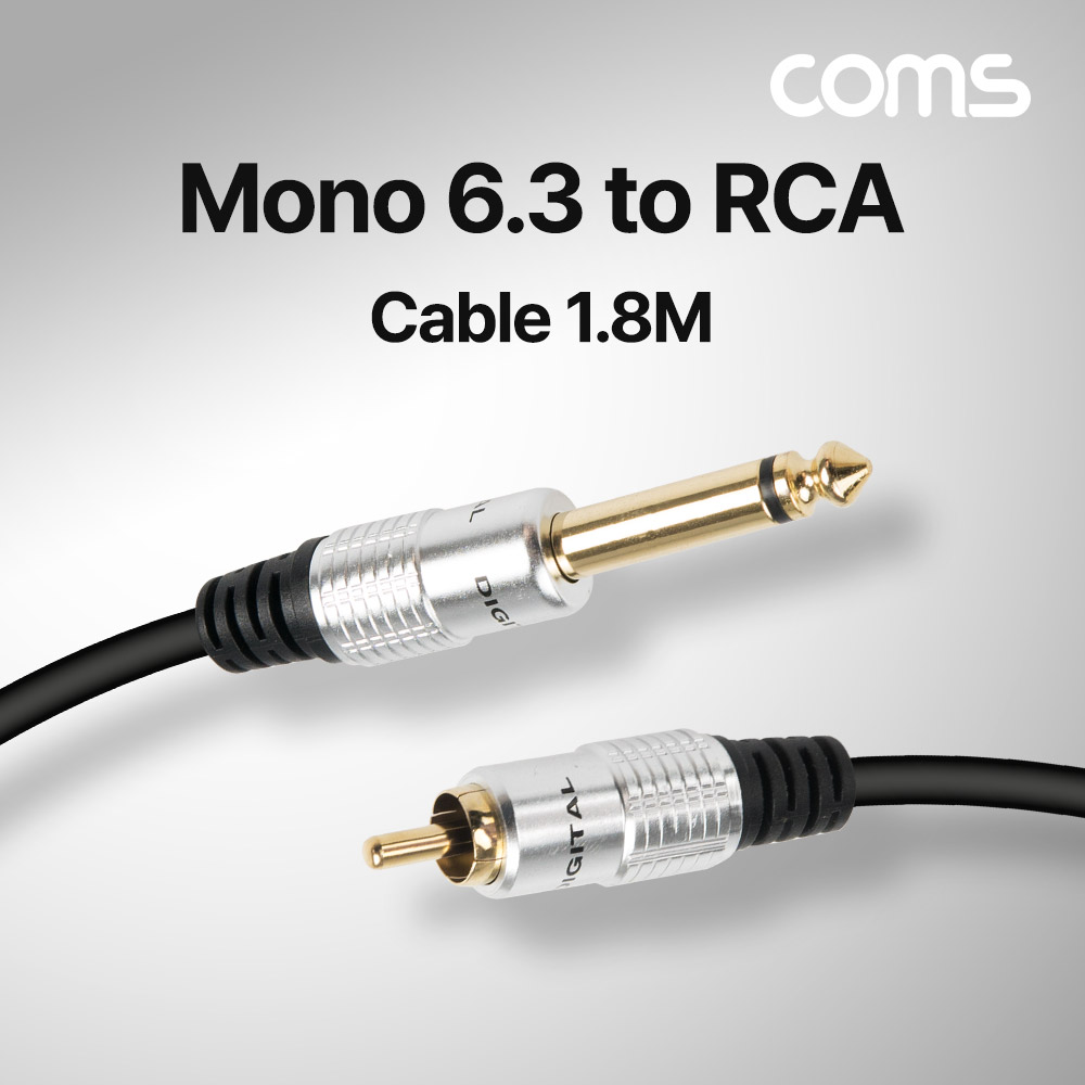 [NC739]Coms Mono to RCA 변환 케이블, 모노 6.3(M)/RCA(M), 1.8M