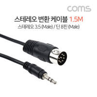 Coms 딘 변환 케이블 스테레오 AUX Stereo 3.5 M/Din 8P 1.5M
