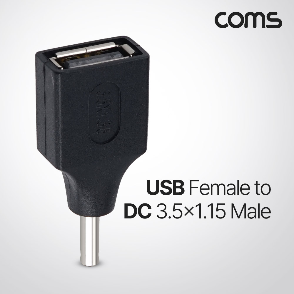 [NG422]Coms USB F to DC M 젠더 USB Female to DC 3.5X1.15 Male