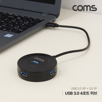 Coms USB 3.0 A 허브 4포트 4Port USB 2.0 A 3포트+USB 3.0 A 1포트 보조전원