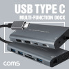Coms 12 in 1 C타입 멀티 허브 컨버터 , HDMI/Type C(PD)/SD/TF(Micro SD)/RJ45/USB 3.0/Audio, 기가비트 랜(Gigabit LAN), 4K@30Hz, VGA 모니터 미러링