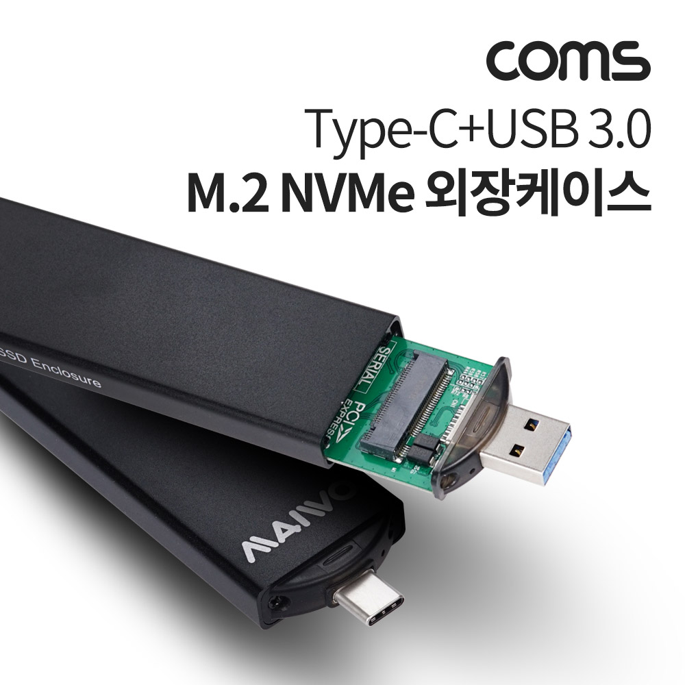 [KS607]Coms Coms USB 3.1(Type C)+USB3.0 컨버터-M.2(NVMe) 외장케이스