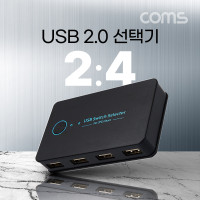 Coms USB 2.0 수동 선택기 4:2, A 타입 4포트 : 2 포트, 수동 스위치