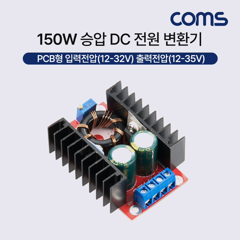 [BD702]Coms DC 전원 변환기(승압) PCB형 / 입력전압(12~24V) / 출력전압(12~35V)