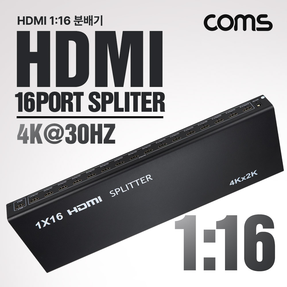 [TB633]Coms HDMI 분배기 1:16 4K@30Hz, 3840 X 2160 UHD