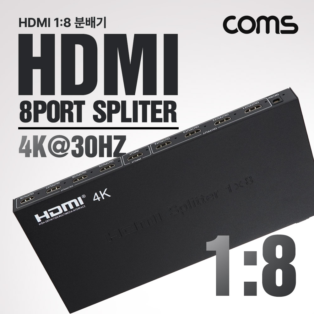 [TB632]Coms HDMI 분배기 1:8 4K@30Hz UHD 3840 X 2160
