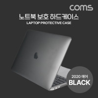 Coms 노트북 보호 하드케이스 보호가이드 반투명 블랙 맥북 에어 Air 13형 2020 A2179 A2337