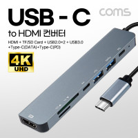Coms USB 3.1 Type C 멀티 도킹 스테이션 컨버터 허브, HDMI 4K@30Hz 모니터 미러링, C타입 PD 충전, 데이터, SD, TF, Micro SD, USB 3.0, USB 2.0