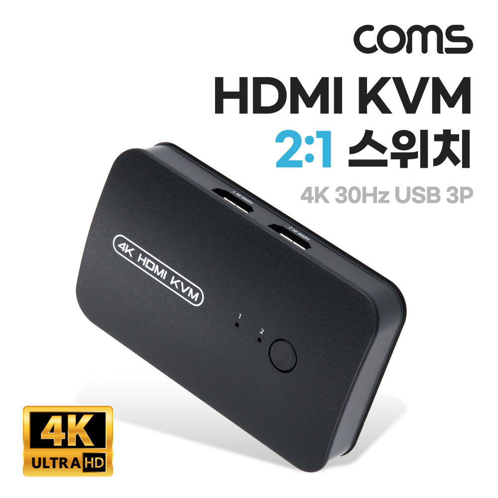 [TB586]Coms HDMI KVM 스위치 선택기 2:1 PC 2대연결 USB 3포트 주변장치연결 원거리 조작