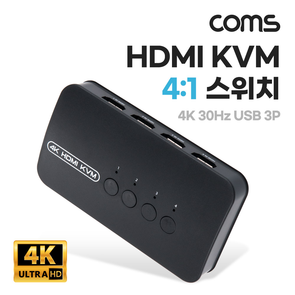 [TB587]Coms HDMI KVM 스위치 선택기 4:1 PC 4대연결 USB 3포트 주변장치연결 원거리 조작