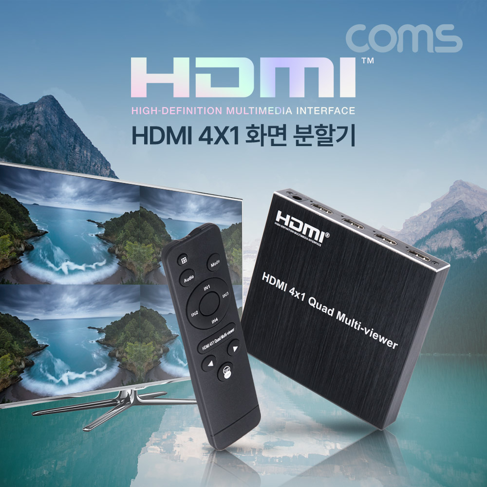 Coms HDMI 화면 분할기 4x1 1080P 60Hz 4포트 RS232 IR