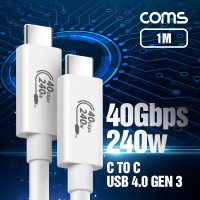 Coms USB 4.0 GEN3 Type C PD 고속충전 케이블 1m C타입 to C타입 240W E-Marker 이마커 최대 40Gbps