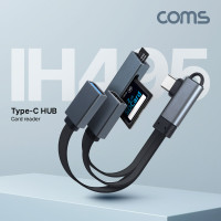 Coms USB 3.1(Type C) 허브, USB 2.0 3.0 Y형, 외장형 카드리더기 Micro SD TF카드 SD카드 C타입, 케이블타입, 멀티