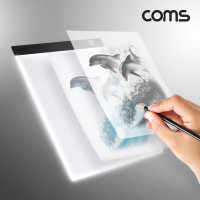 Coms USB LED 라이트 박스 A4규격 휴대용 소형 3단 밝기조절 원터치 라이트패드 애니메이션 원화 작화 트레이싱 보드 패드 드로잉 스케치