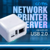 Coms USB 2.0 프린터 서버, 1포트, 프린트 네트워크 공유 Printer Server, LAN 1Port, USB 1Port, RJ45 Port, 컴팩트 사이즈,DC 5V전원사용