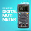 (대폭 가격인하!) Coms 디지털 테스터기 ZT100, DC AC 전압 주파수저항 4000Ω