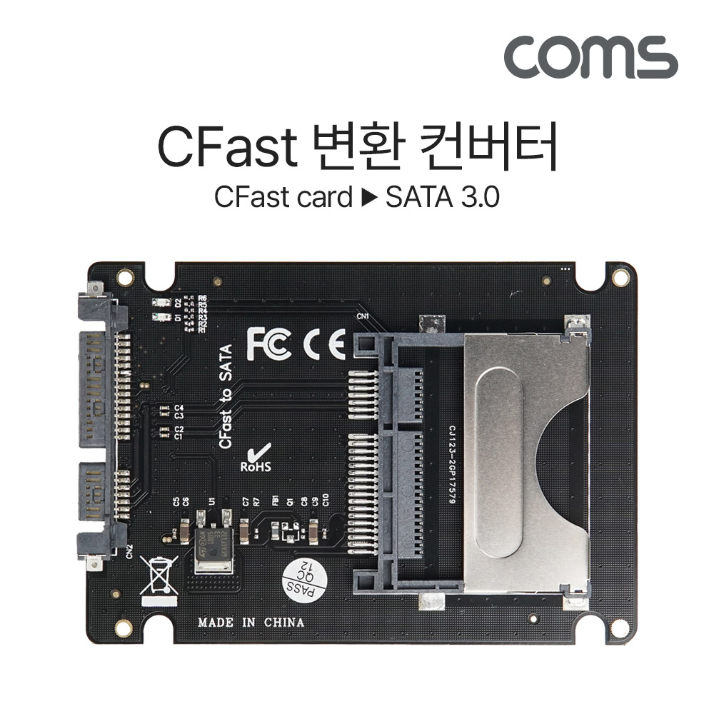 Coms Cfast 변환 컨버터 2.5형, CFast 카드 to SATA 3