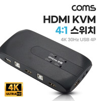 Coms HDMI KVM 스위치 선택기 4:1 PC 4대연결 USB 4포트 주변장치연결 원거리 조작
