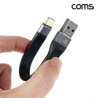 Coms USB 3.1 Type C to A타입 케이블 15cm 10Gbps 18W
