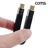 Coms USB C to C타입 PD 썬더볼트4 케이블 13cm 40Gbps 100W 8K@60Hz