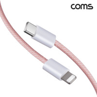Coms USB C타입 to iOS 8핀 고속케이블 20W 1M Pink