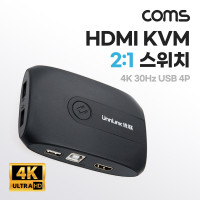 Coms HDMI KVM 스위치 선택기 2:1 PC 2대연결 USB 4포트 주변장치연결 원거리 조작