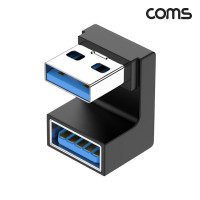 Coms USB 3.1 Gen2 연장젠더 10Gbps 180도 전면꺾임
